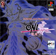 【中古】研磨済 追跡可 送料無料 PS ONI零～復活～