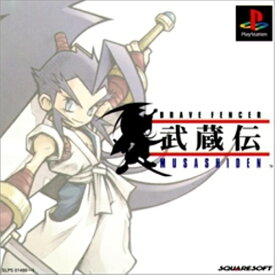 【中古】研磨済 追跡可 送料無料 PS 武蔵伝