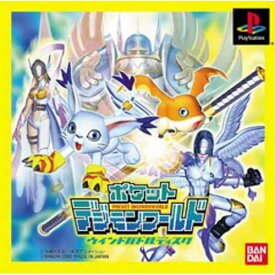楽天市場 ポケットデジモンワールドの通販