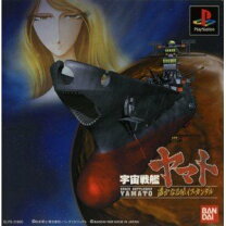 楽天市場】宇宙戦艦ヤマト イスカンダルへの追憶 初回生産限定版の通販 