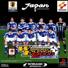 楽天市場 ウイニングイレブン 18 中古 テレビゲーム の通販 楽天市場 ウイニングイレブン 18 中古 テレビゲーム の通販