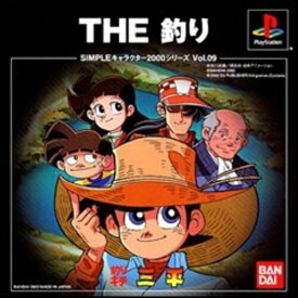 【中古】研磨済 追跡可 送料無料 PS SIMPLEキャラクター2000シリーズ Vol.09 釣りキチ三平 THE 釣り