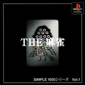 【中古】研磨済 追跡可 送料無料 PS SIMPLE1500シリーズ Vol.1 THE 麻雀