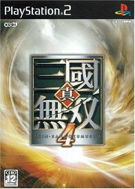 【中古】研磨済 追跡可 送料無料 PS2 真・三國無双4
