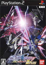 【中古】研磨済 追跡可 送料無料 PS2 機動戦士ガンダムSEED DESTINY 連合vs.Z.A.F.T.II PLUS