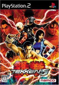【中古】研磨済 追跡可 送料無料 PS2 鉄拳5