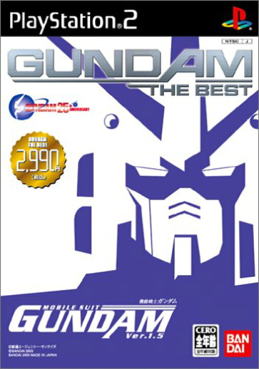 中古】 研磨済 追跡可 送料無料 PS2 セブン 〜モールモースの騎兵隊〜 研磨済 追跡可 送料無料 PS2 X FIRE 〜クロスファイア〜