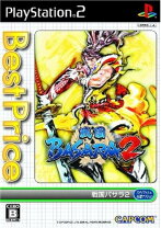 楽天市場】戦国basara 2 実機の通販