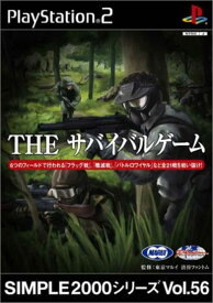 【中古】研磨済 追跡可 送料無料 PS2 SIMPLE2000シリーズ Vol.56 THE サバイバルゲーム
