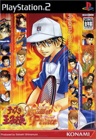 【中古】研磨済 追跡可 送料無料 PS2 テニスの王子様 Kiss of Prince Flame Version