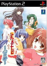 楽天市場 Ps2 家族計画の通販