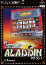 楽天市場】アラジン スロットの通販