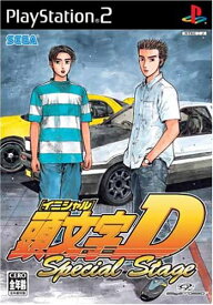 【中古】研磨済 追跡可 送料無料 PS2 頭文字D Special Stage