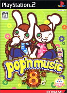 【中古】研磨済 追跡可 送料無料 ポップンミュージック 8