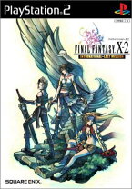 楽天市場】ps ff9（プレイステーション2｜テレビゲーム）の通販