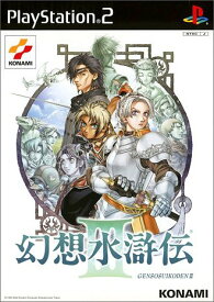 【中古】研磨済 追跡可 送料無料 PS2 幻想水滸伝III