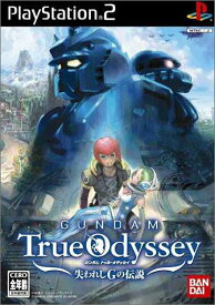 【中古】研磨済 追跡可 送料無料 PS2 ガンダム トゥルーオデッセイ 失われしGの伝説