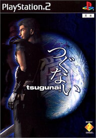 【中古】研磨済 追跡可 送料無料 PS2 tsugunai ～つぐない～