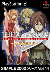 楽天市場 H Rpg ソフト プレイステーション2 テレビゲーム