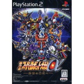 【中古】研磨済 追跡可 送料無料 PS2 第3次スーパーロボット大戦α-終焉の銀河へ-
