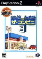 【中古】研磨済 追跡可 送料無料 PS2 ザ・コンビニ3 Best