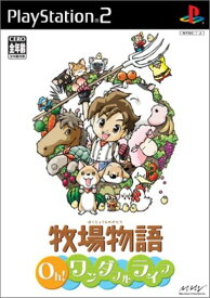 【中古】研磨済 追跡可 送料無料 PS2 牧場物語 Oh!ワンダフルライフ