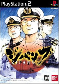 【中古】研磨済 追跡可 送料無料 PS2 ジパング