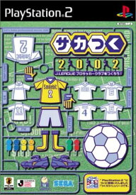【中古】研磨済 追跡可 送料無料 PS2 サカつく2002 J.LEAGUEプロサッカークラブをつくろう!