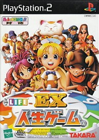 楽天市場 人生ゲーム Exの通販 楽天市場 人生ゲーム Exの通販