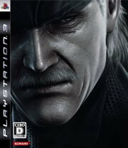 楽天市場】PLAYSTATION 3 (40GB) メタルギア ソリッド 4 ガンズ・オブ 