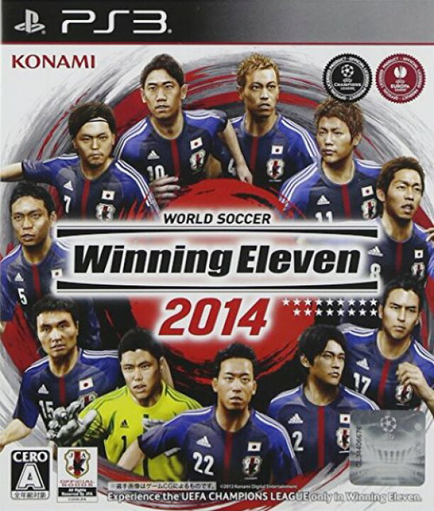 ワールドサッカー ウイニングイレブン 14