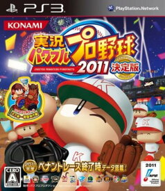 楽天市場 パワプロ 18 中古の通販
