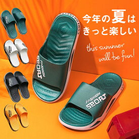 【メーカー希望小売価格2980円→1780円】 サンダル メンズ ビーチサンダル スリッパ コンフォート 歩きやすい お洒落 軽量 メンズシューズ カジュアル 海 履物 シューズ 靴 送料無料