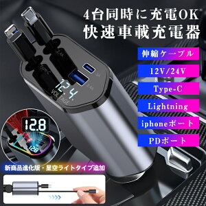 VK[\Pbg J[`[W[ ԍ [dP[u [d 3in1 [ X}z[d }[d VK[`[W[ LkP[u USB[d