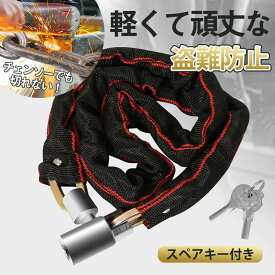 【メーカー希望小売価格3580円→1190円】 ワイヤーロック 自転車ロック シリンダー錠 盗難防止 セキュリティ 切断されにくい 鍵 自転車 防犯 超軽量 コンパクト 頑丈 錆にくい 送料無料