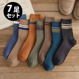 【メーカー希望小売価格3280円→1280円】 靴下 メンズ ソックス 7足セット ルームソックス 男性用 クルーソックス ビジネスソックス 春夏秋冬 保温防寒 暖かい 厚手 アウトドア