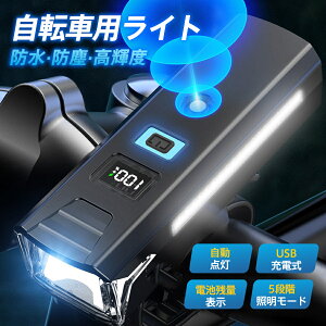 ]ԃCg ]ԗpCg ZT[ Px d USB[d drcʕ\ 5iKƖ[h _ h hῐ݌v LED 邢