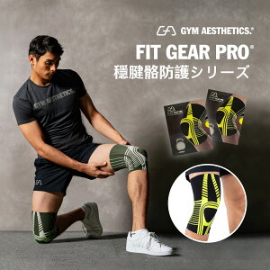 GA Fit Gear PRO - SensELASTR kg[jOpGT|[gMA 1y  zX|[c ی삷 T|[g ǂ kn e W jO GT|[^[ Ռz ی G 