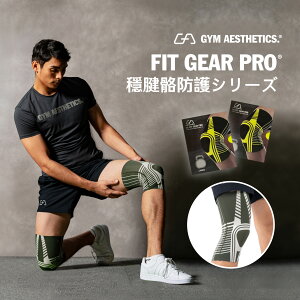 GA Fit Gear PRO - SensELASTR kg[jOpGT|[gMA 1y  zX|[c ی삷 T|[g ǂ kn e W jO GT|[^[ Ռz ی G 