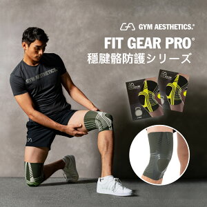 GA Fit Gear PRO - SensELASTR kg[jOpGT|[gMA 1y  zX|[c ی삷 T|[g ǂ kn e W jO GT|[^[ Ռz ی G 