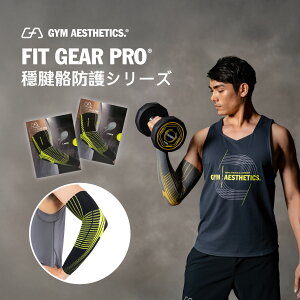 GA Fit Gear PRO - SensELASTR k[NAEgX[uT|[gMA 1y  zX|[c ی삷 T|[g ǂ kn e W jO GT|[^[ Ռz ی G 