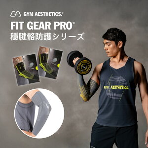 GA Fit Gear PRO - SensELASTR k[NAEgX[uT|[gMA 1y  zX|[c ی삷 T|[g ǂ kn e W jO GT|[^[ Ռz ی G 
