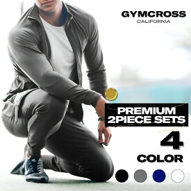 【SALE セール】GYMCROSS ジムクロス PREMIUM 2PIECE SETS セットアップ トラックスーツ ジャージ上下 ジョガーパンツ トラックパンツ ストレッチ フィットネスウェア ジムウェア フィットネスウェア スポーツウェア ランニングウェア メンズ gc-067