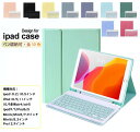 【即納】 ipad ケース iPad air M2 11インチ iPad Pro M4 11インチ ipad 第10世代 キーボード iPad Pro 13インチM4 カバー ipad 10.2 10.5 ケース ワイヤレス 第9世代 iPad 10.9インチ/11インチ カバー US配列 ペン収納 Bluetoothキーボード Mini6/8.3インチ 送料無料