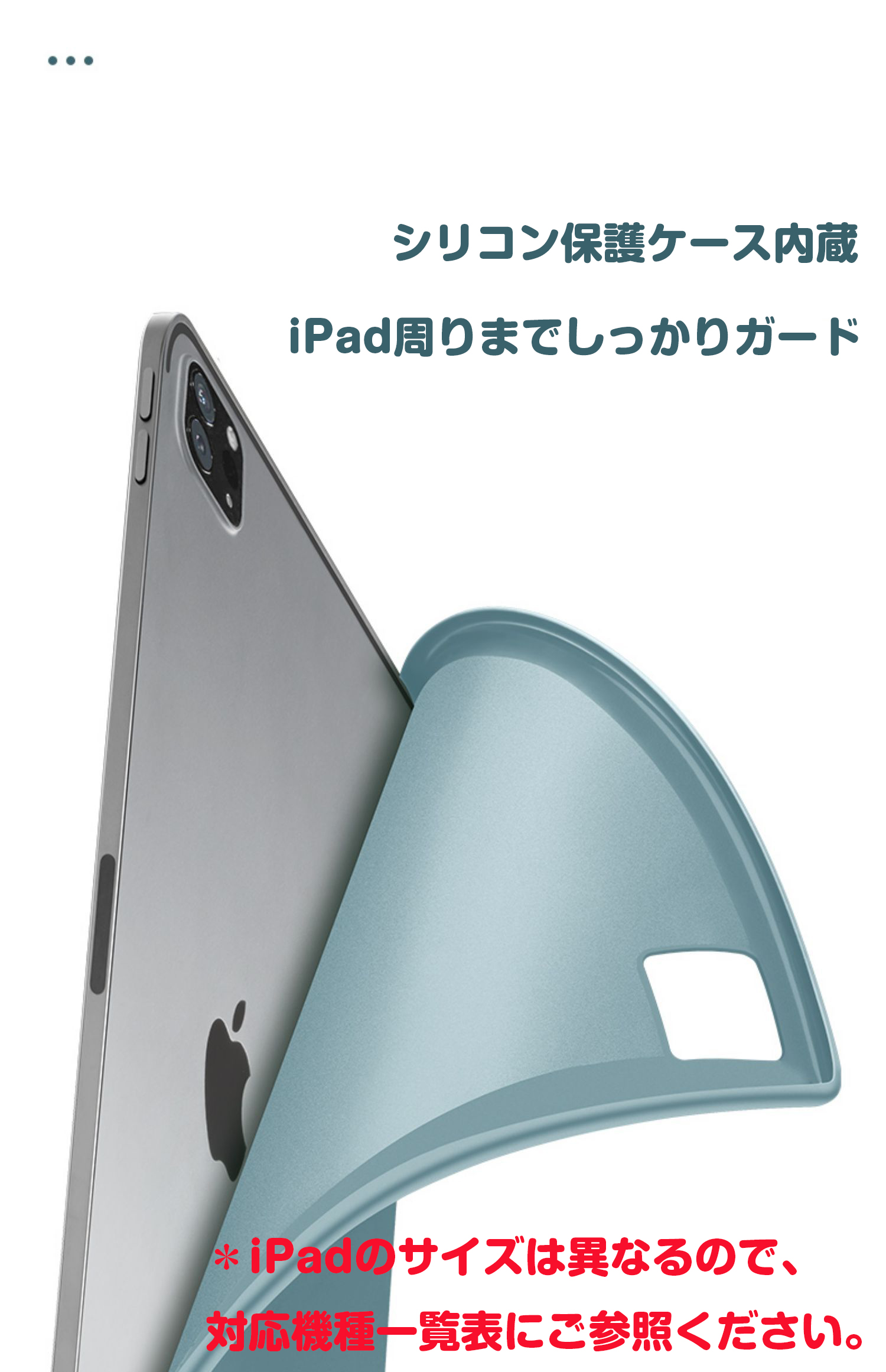 楽天市場】ipadケース キーボード付き 第9世代 10.2/10.5インチ 第10 
