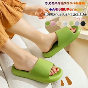 サンダル ベランダ ベランダ サンダル グレー 水がたまらない 速乾 厚底 穴あき EVA レディース メンズ 洗える おしゃれ スリッパ 軽量 ビーチサンダル シャワーサンダル ルームシューズ 低反