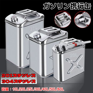 K\gs 10L/20L/25L/30L/40L/50L/60L 304XeX R^N |^N t[GJv ԗpً}Ήpi/}pi/hЗpi/AEghA/s bL| c^  mYt