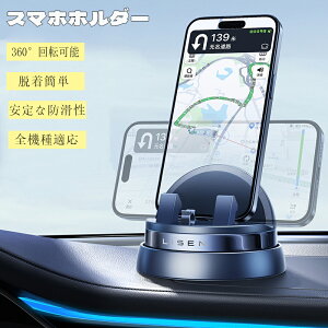 y360x]E㉺45x\zLISEN X}zz_[  u^ ԍڃz_[ _bV{[h Ў葀 X}zX^h 360°]\ px EȒP ~ ԗp X^h J[pi ^