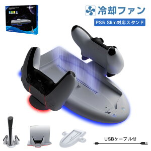 PS5 SlimΉ X^h PS5 Silm/PS5 2023N X^h PS5/PS5 Silm Rg[[ V^ps5 pt@ [ @\ USBP[ut PS5ɑΉANZT[ 