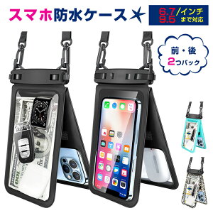 �X�}�z �h���P�[�X �O�E��2�p�b�N 6.7�C���`�܂őΉ��@IPX8�F�� ��F�� �X�g���b�v�t�� �X�}�z�ی� �P�[�X �X�}�[�g�t�H���p�h���o�b�O �g�ѓd�b �h���J�o�[ ���� �����C�p �J�̓� ���s ��